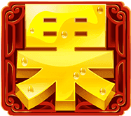 Wild Substitution image